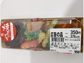 焼きおにぎり Morelia Neo 4Ellie値下げ交渉OK 焼きおにぎり Morelia