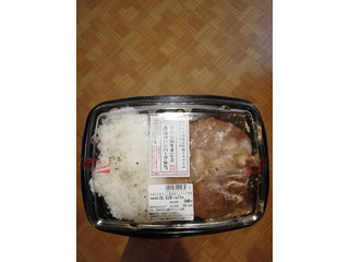 イオン やわらか牛すじと煮込みハンバーグ弁当