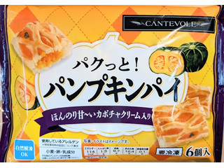 イオン カンテボーレ パクっと!パンプキンパイ