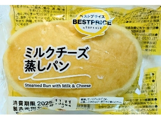 「ゆうもん」さんが「食べたい」しました