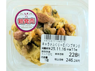 イオン キャラメルくりーむパンプキン