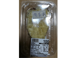 イオン 旬香亭 さつまいも天