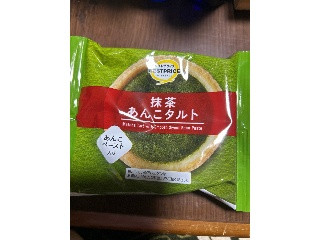 「芋追い人」さんが「食べたい」しました