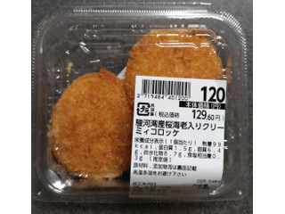 イオン 駿河湾産桜海老入りクリーミィコロッケ