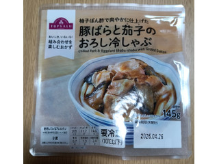 イオン トップバリュ 豚ばらと茄子のおろし冷しゃぶ