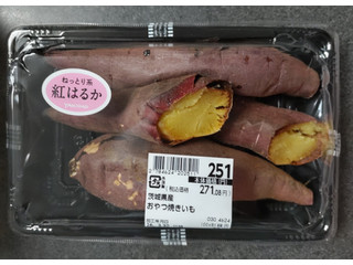 イオン 茨城県産 おやつ焼きいも