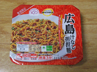 イオン トップバリュ ベストプライス 広島 汁なし 担担麺