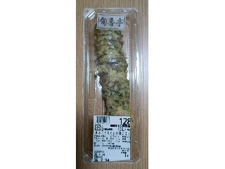 「うるりん」さんが「食べたい」しました
