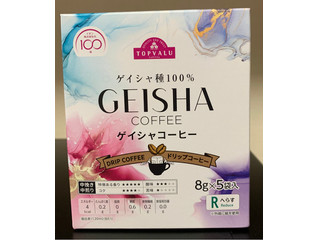 イオン トップバリュ ゲイシャコーヒー