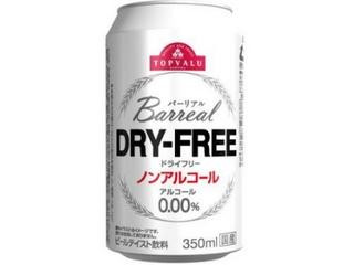 トップバリュ バーリアル ドライフリー