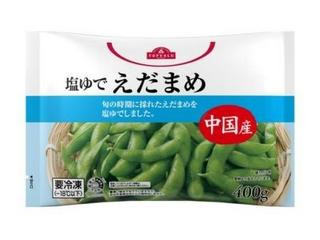 「渡邊来希」さんが「食べたい」しました