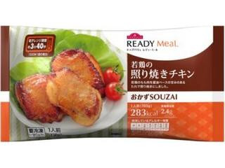 トップバリュ レディーミール 若鶏の照り焼きチキンの感想・クチコミ