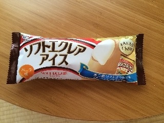 「ぎんなん」さんが「食べたい」しました