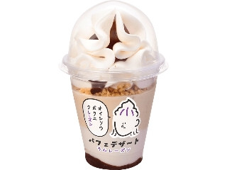 「Monaka」さんが「食べたい」しました