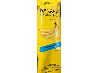 中評価】赤城 バナナシェイクバーの感想・クチコミ・商品情報