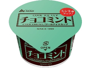 チョコミント♡ 赤城乳業 セルフチョコレートクラッシュチョコミント｜ベイシア