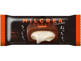 上から下までたっぷり♡ - 赤城 MILCREA チョコレート」のクチコミ