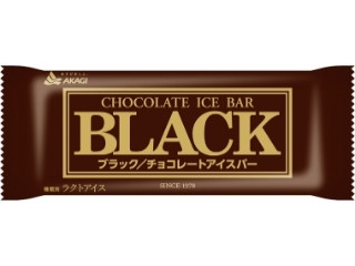 BLACK チヨコレートアイスバー