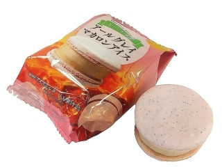 「大草原」さんが「食べたい」しました