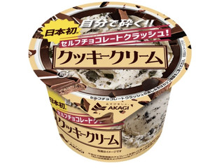 赤城 セルフチョコレートクラッシュ！クッキークリーム