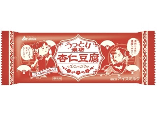 「あうぉい」さんが「食べたい」しました