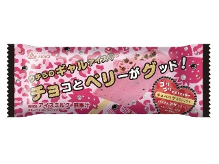 「さばおじさん」さんが「食べたい」しました