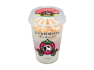 「カルダモン」さんが「食べたい」しました