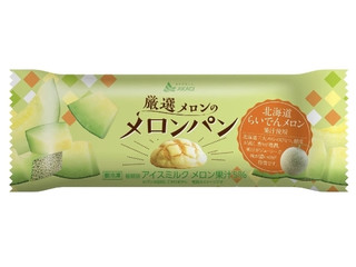 中評価】赤城 厳選メロンのメロンパンの感想・クチコミ・商品情報