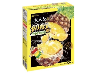 大人なガリガリ君 ゴールデンパイン