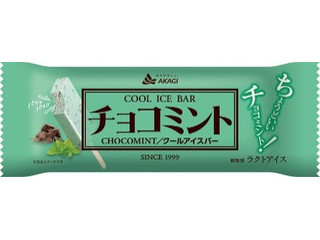 高評価】赤城 チョコミント 箱63ml×7(製造終了)のクチコミ・評価
