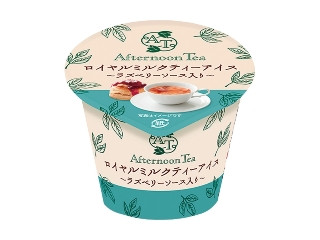 アフタヌーンティー ロイヤルミルクティーアイス