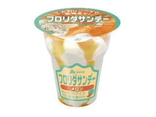 「ゆ☆たか」さんが「食べたい」しました
