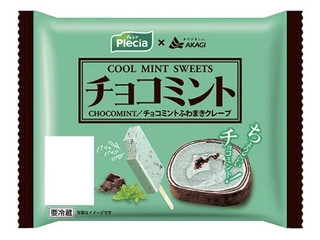赤城 チョコミントふわまきクレープ（赤城乳業）クチコミ3件・評価5.3