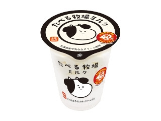 「ねむねむにゃんこ」さんが「食べたい」しました