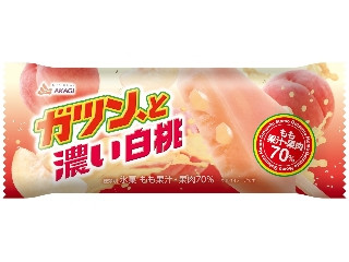 赤城 ガツン、と濃い白桃