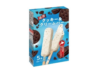 「うぶき」さんが「食べたい」しました