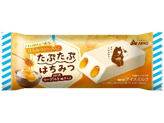 「ゆーたか」さんが「食べたい」しました