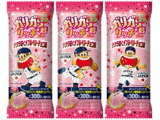 エスキモー キッパレードチョコアイス ブラックジャックの感想