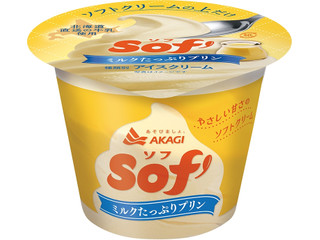 赤城 Sof’ ミルクたっぷりプリン