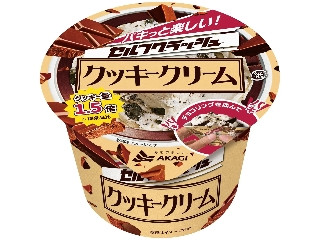 「KSL」さんが「食べたい」しました