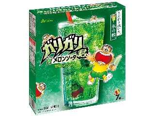 「みかんちゃん1032」さんが「食べたい」しました