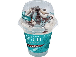 「闇エレ」さんが「食べたい」しました