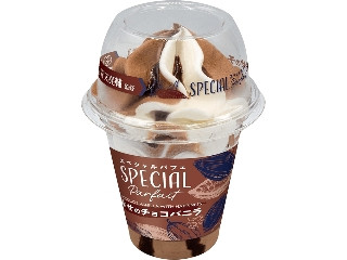 「愛梨華」さんが「食べたい」しました