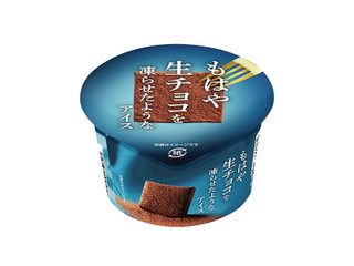 赤城 もはや生チョコを凍らせたようなアイス