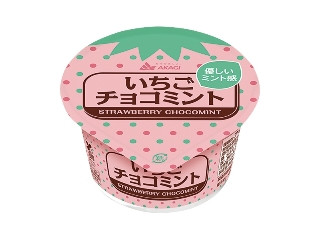 「加藤智美」さんが「食べたい」しました