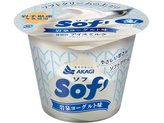 赤城 Sof’ 岩泉ヨーグルト味