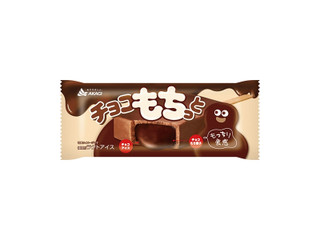 赤城 チョコもちっと