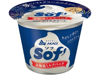Sof’ 北海道ミルクバニラ 夏限定
