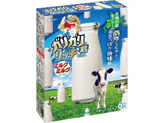 赤城 ガリガリ君リッチミルクミルク