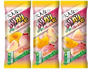 「ののんの」さんが「食べたい」しました